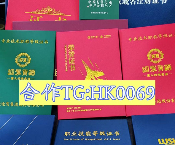 天津证件工作室